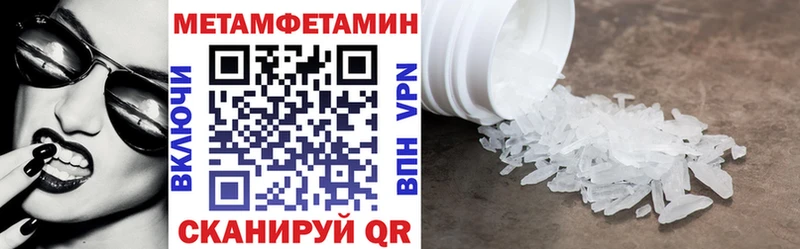 Купить где  Дивногорск  АМФ 97% 