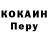 КЕТАМИН VHQ Bleck Ise