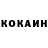 КЕТАМИН VHQ TeMH0e_Heb0