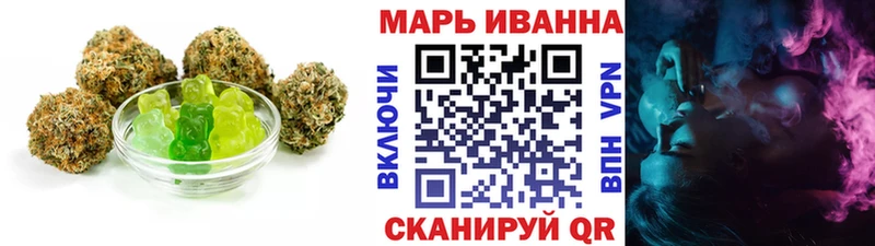 Печенье с ТГК конопля  Купить  Дивногорск 