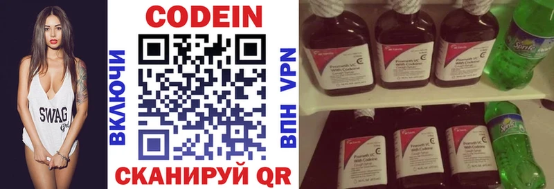 Купить закладки  Дивногорск  Кодеиновый сироп Lean напиток Lean (лин) 