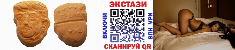 ЭКСТАЗИ Cube Купить Дивногорск