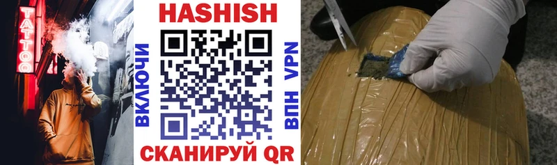 Гашиш VHQ Дивногорск