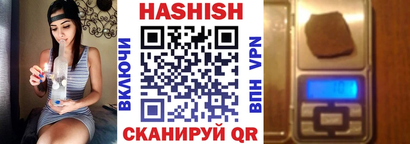 Купить  Дивногорск  ГАШ гарик 