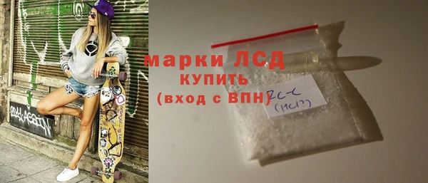 стаф Бронницы