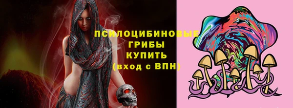 прущая мука Бугульма