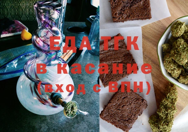 мяу мяу кристалл Верхнеуральск