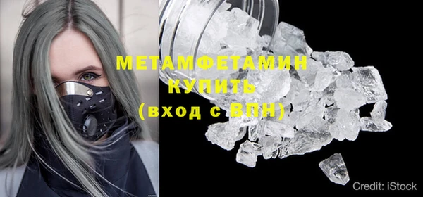 стаф Бронницы