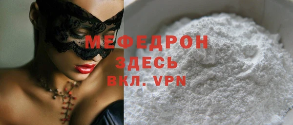 круглые Бородино