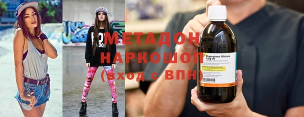 метадон Верхний Тагил