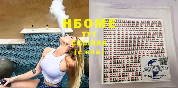 круглые Бородино