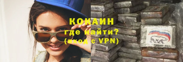 прущая мука Бугульма