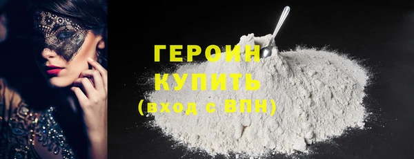 мяу мяу кристалл Верхнеуральск
