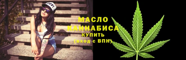 мяу мяу кристалл Верхнеуральск