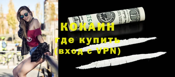 мяу мяу кристалл Верхнеуральск