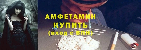 метадон Верхний Тагил