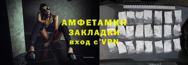 метадон Верхний Тагил