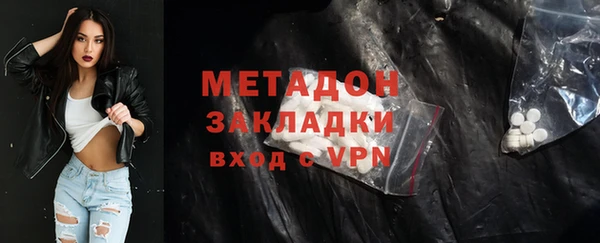 метадон Верхний Тагил