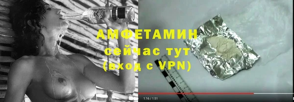 бошки Верея