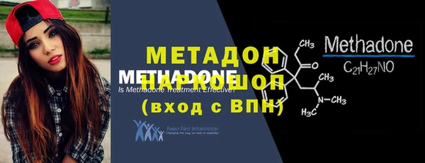 стаф Бронницы