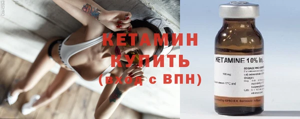 бошки Верея