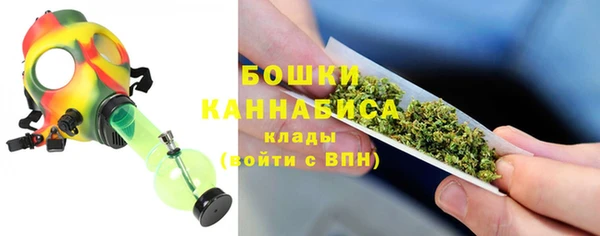 мяу мяу кристалл Верхнеуральск
