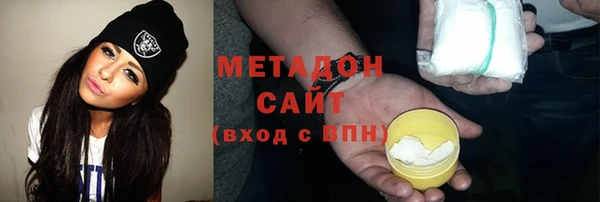 метадон Верхний Тагил