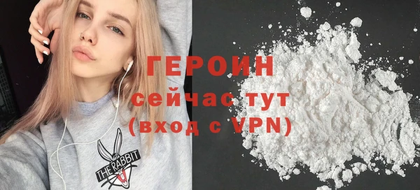мяу мяу кристалл Верхнеуральск