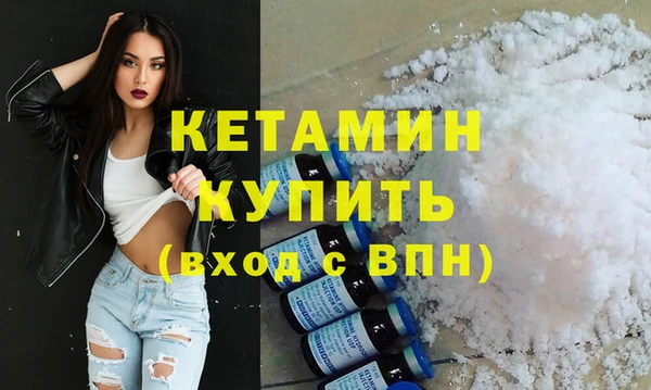 бошки Верея