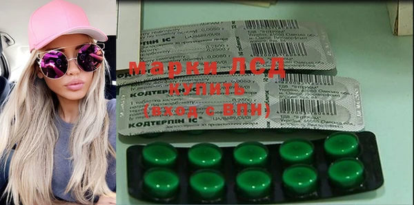 метамфетамин Волоколамск