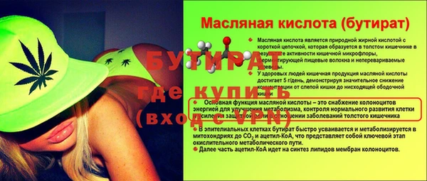 метадон Верхний Тагил