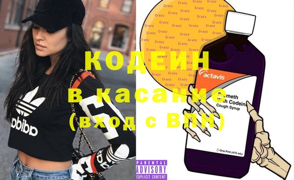 мяу мяу кристалл Верхнеуральск