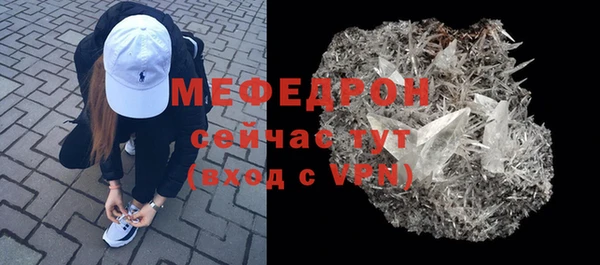 метадон Верхний Тагил
