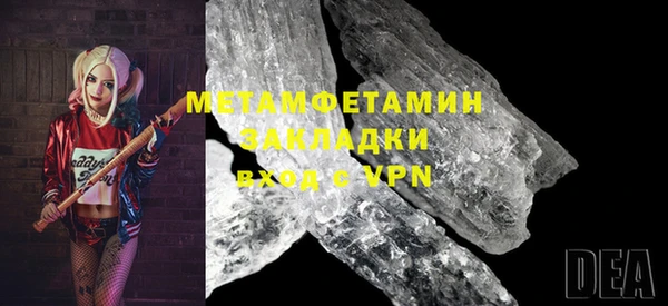 мяу мяу кристалл Верхнеуральск