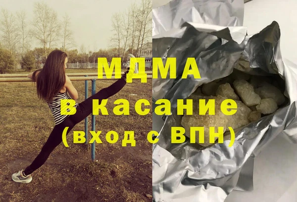бошки Верея