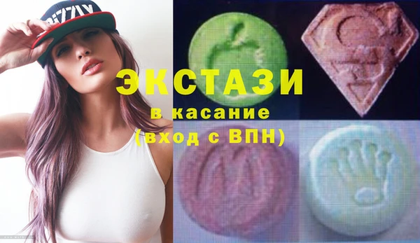 стаф Бронницы