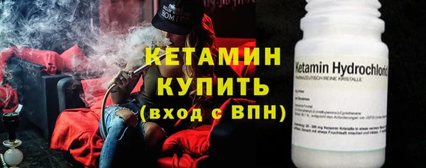 прущая мука Бугульма