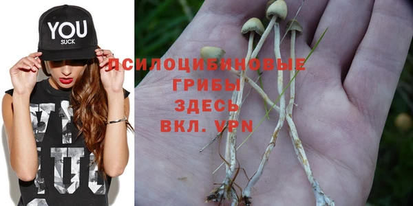 наркотики Володарск