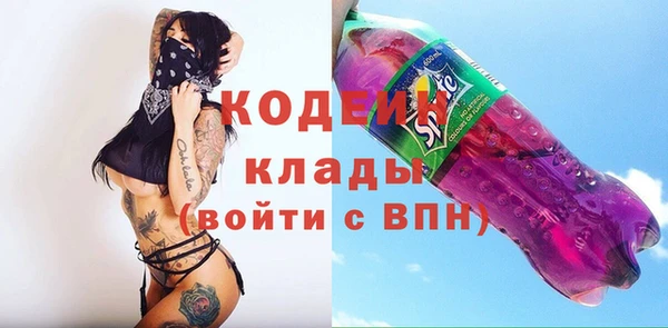мяу мяу кристалл Верхнеуральск