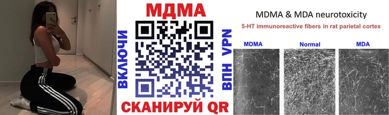 Купить закладки  Дивногорск  MDMA кристаллы 
