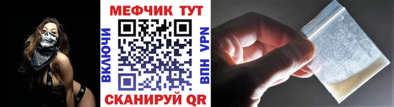 Купить  Дивногорск  МЯУ-МЯУ мука 