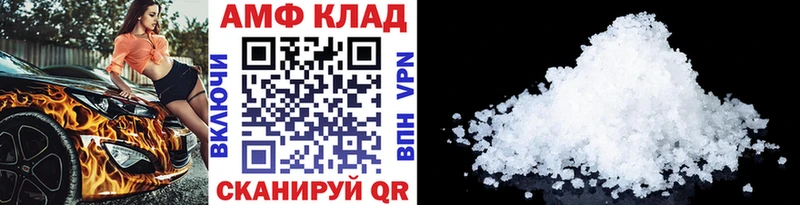 МЕТАМФЕТАМИН витя  Купить  Дивногорск 
