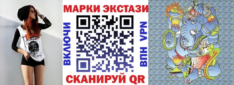 Марки NBOMe 1,5мг  Купить  Дивногорск 